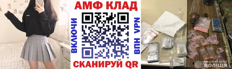 Купить закладки  Тырныауз  Amphetamine Розовый 