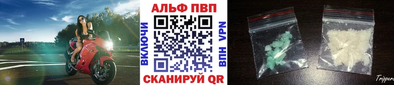 Купить где  Тырныауз  Альфа ПВП крисы CK 