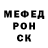 Метадон кристалл Valeria Goloborodko