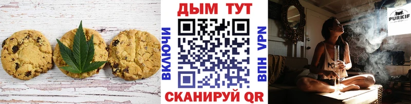 Cannafood конопля  Купить закладки  Тырныауз 