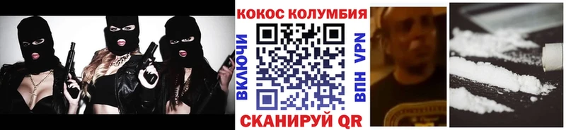 Купить  Тырныауз  Кокаин 97% 