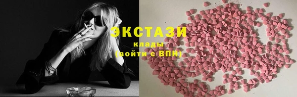 мефедрон мука Армянск
