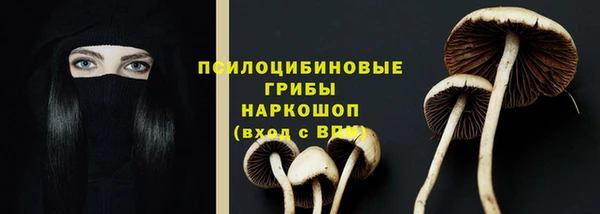 мефедрон мука Армянск