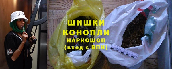 мефедрон мука Армянск