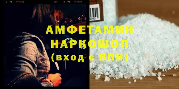 прущая мука Арсеньев