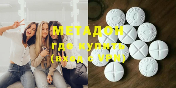 мефедрон мука Армянск