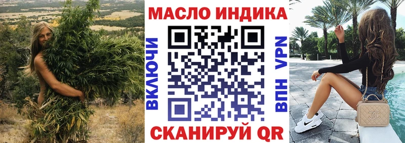 Купить  Тырныауз  Дистиллят ТГК жижа 